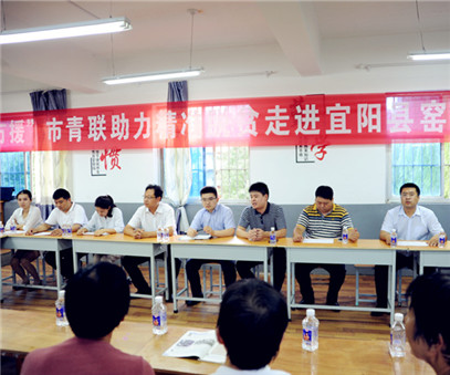 八方援│走進(jìn)宜陽(yáng)縣窯上村，開(kāi)元礦業(yè)集團(tuán)助力市青聯(lián)精準(zhǔn)扶貧